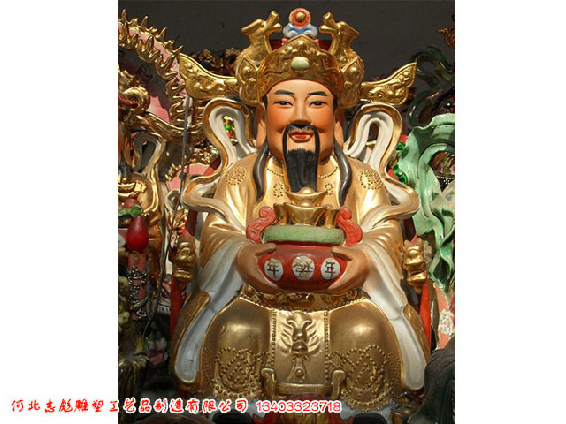 財(cái)神像鑄銅雕塑